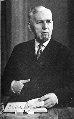 Ваврик В.Р. Краткий очерк галицко-руской письменности