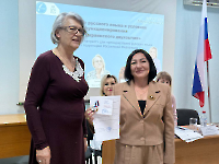 Пост-релиз развитие русского языка Луганск
